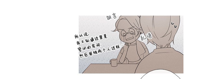 散场后