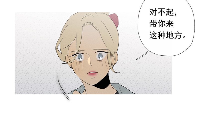 散场后