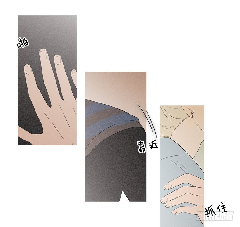 散场后