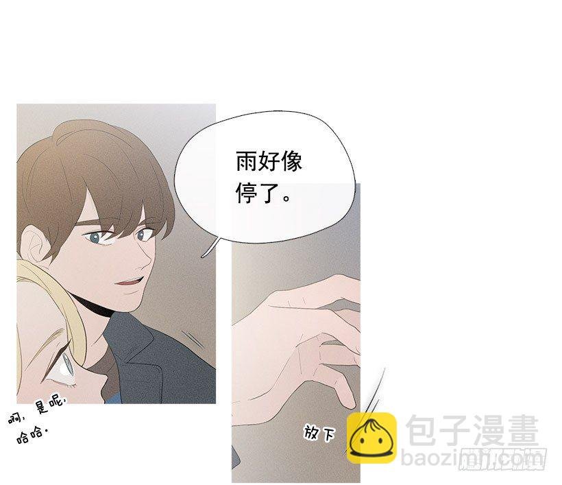 你在我身边真好