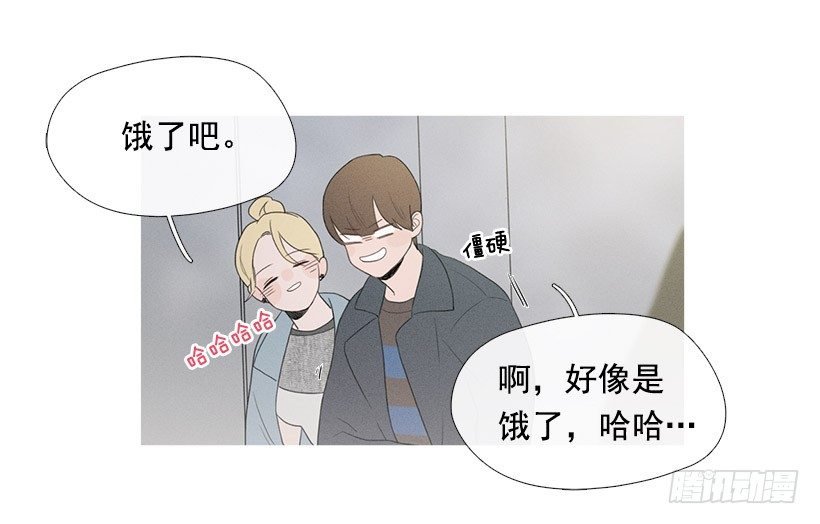 你在我身边真好