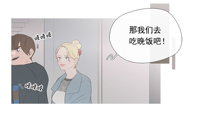 你在我身边真好