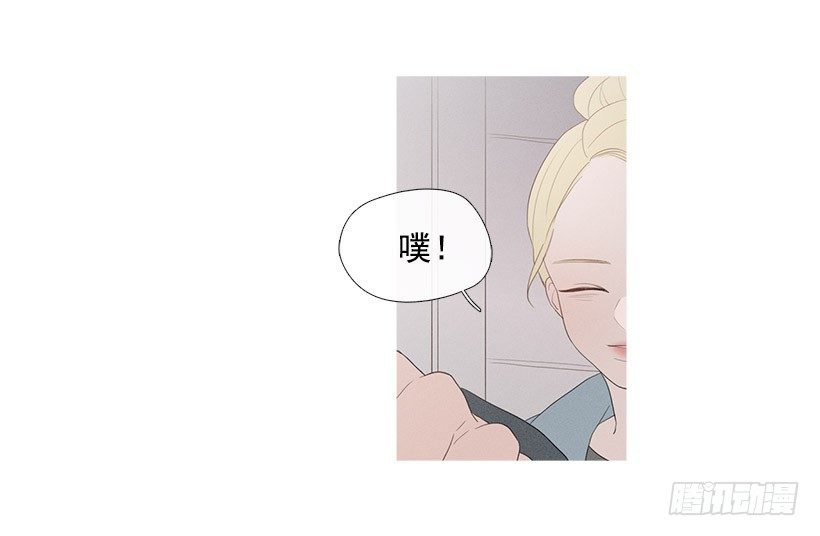 你在我身边真好