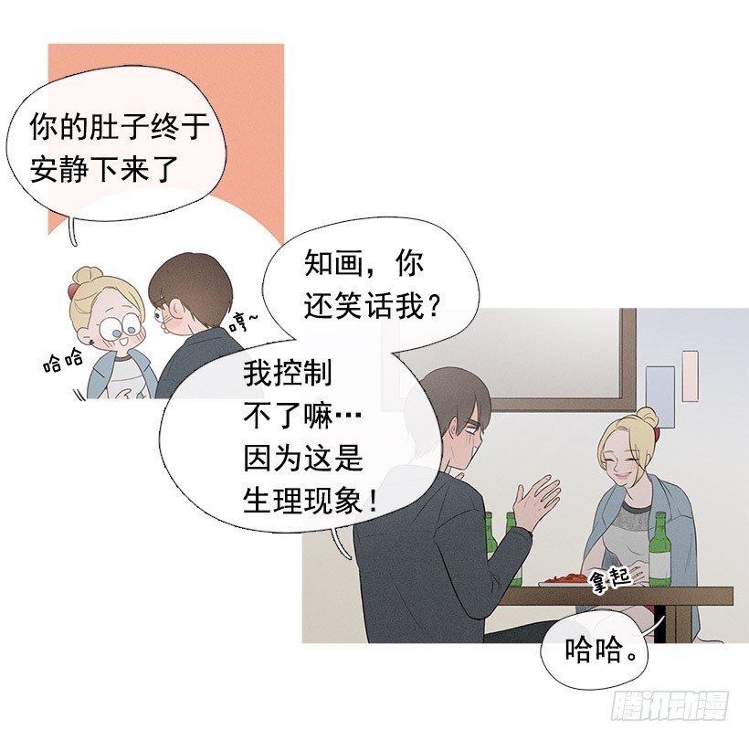 你在我身边真好