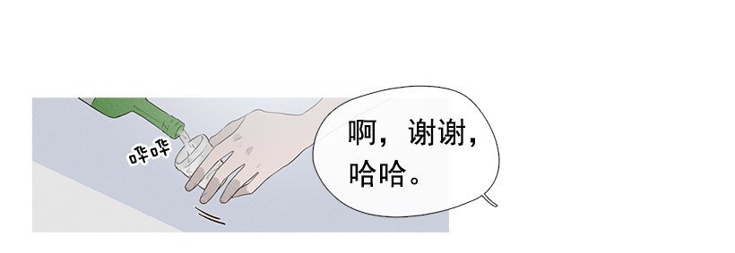 你在我身边真好