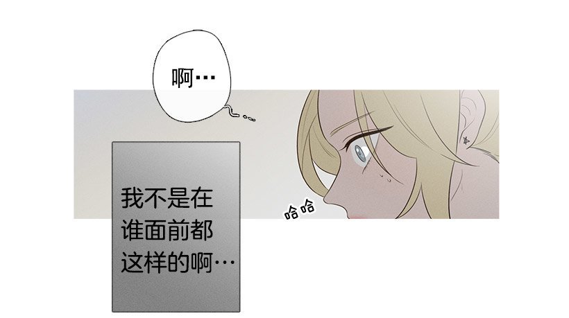 你在我身边真好