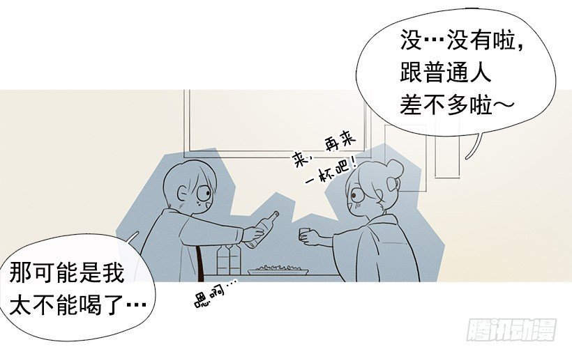 你在我身边真好