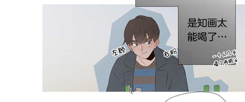 你在我身边真好