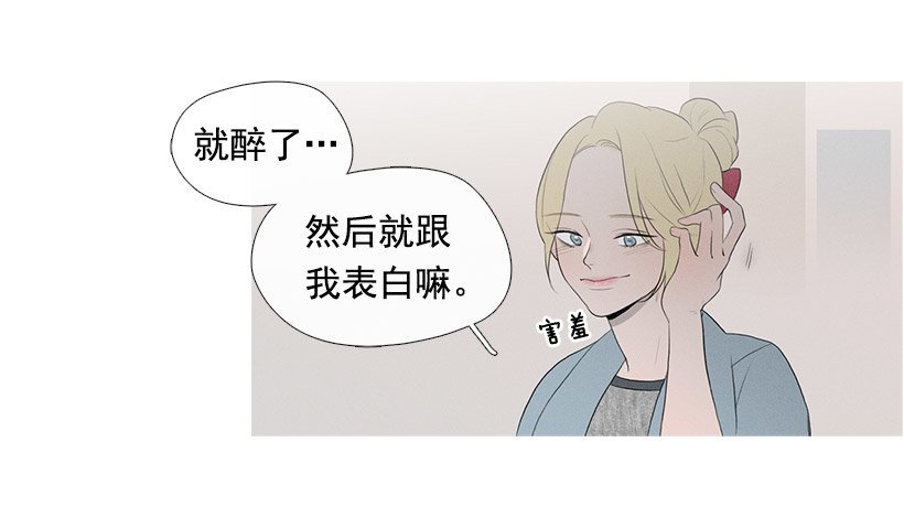 你在我身边真好