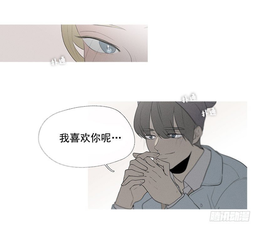 你在我身边真好