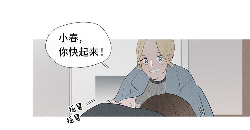 你在我身边真好