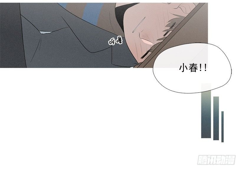 你在我身边真好