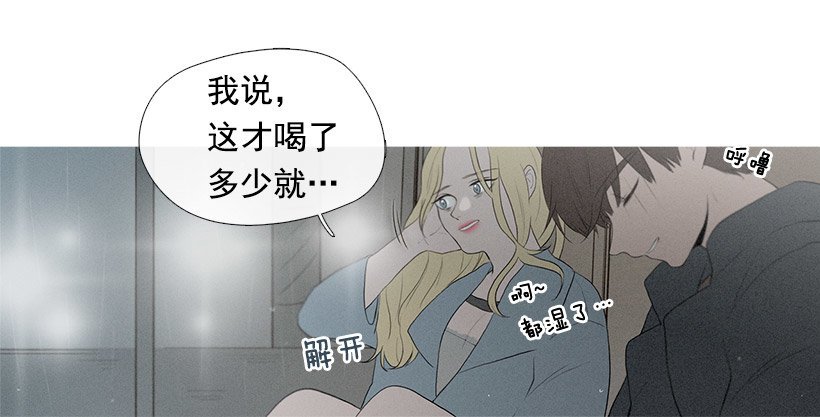 你在我身边真好