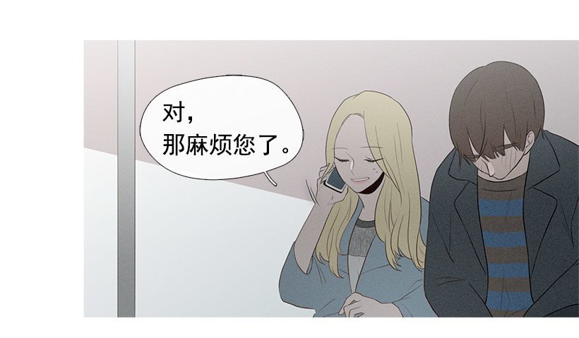 你在我身边真好