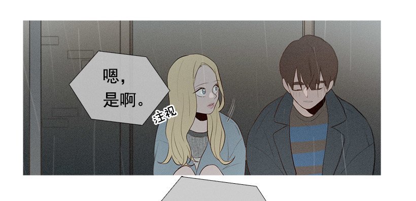 你在我身边真好
