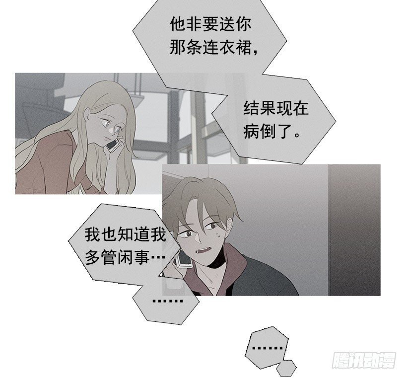 你在我身边真好