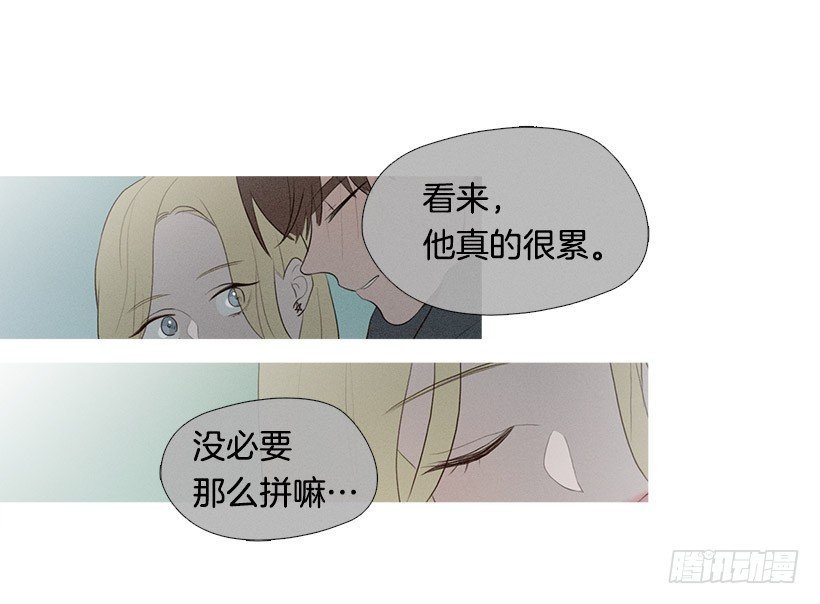 你在我身边真好