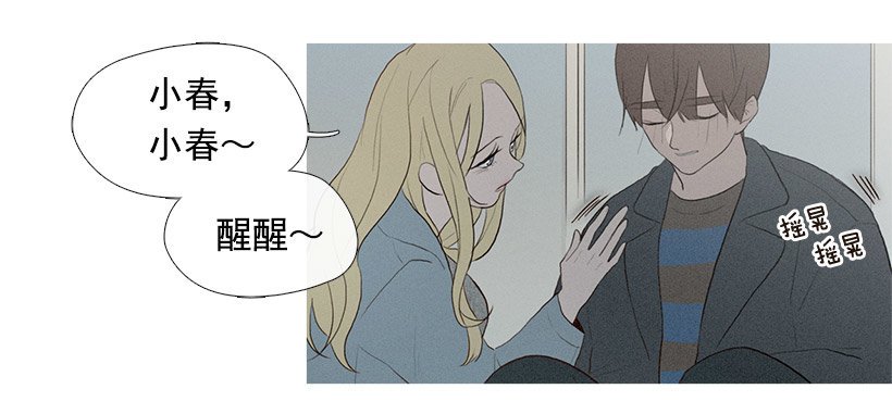 你在我身边真好