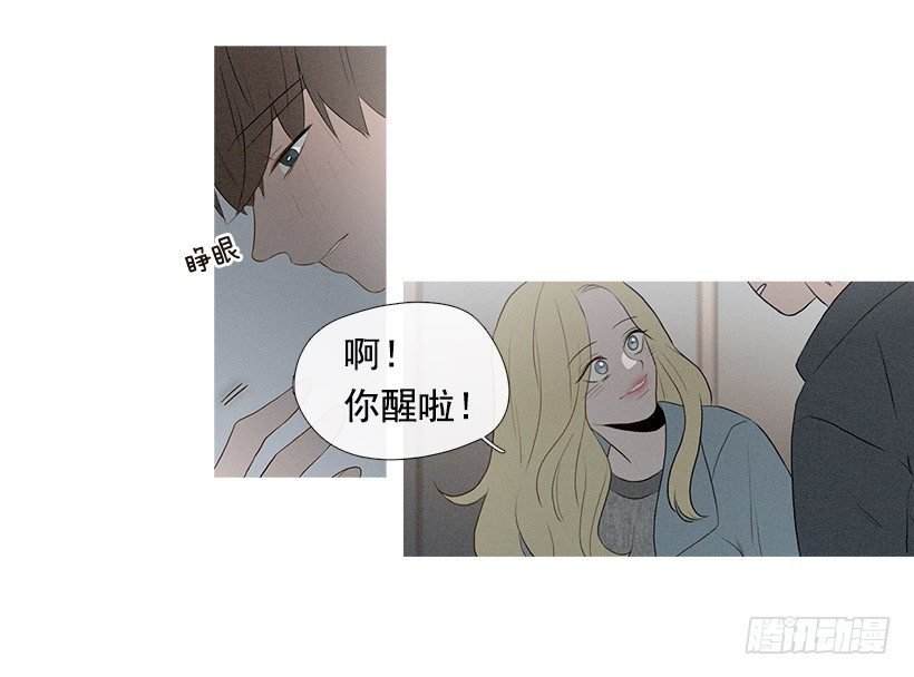 你在我身边真好