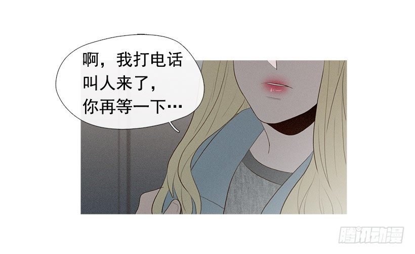 你在我身边真好