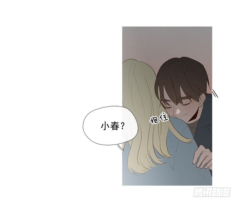 你在我身边真好