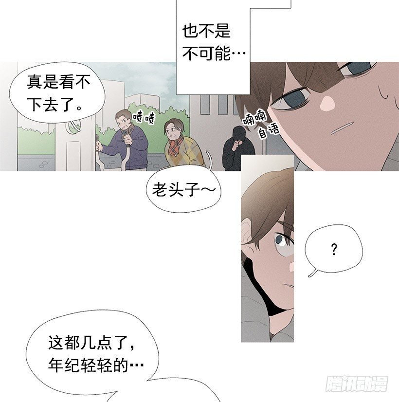 路遇抢包贼