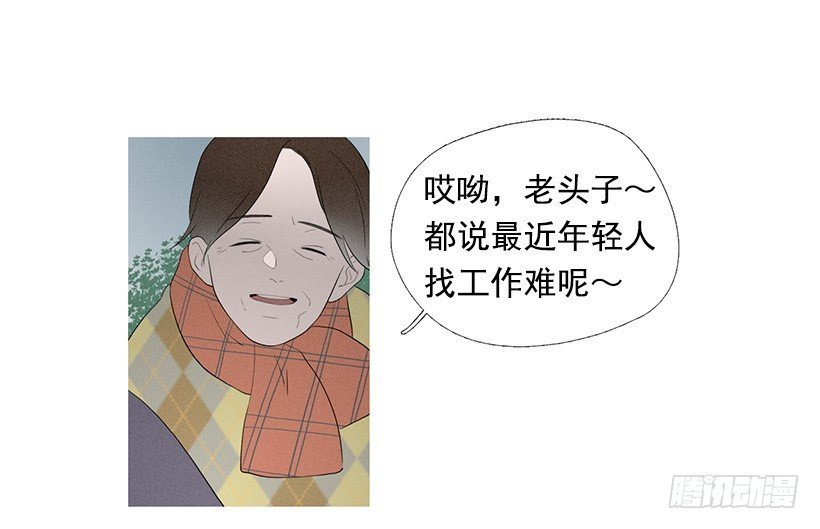 路遇抢包贼