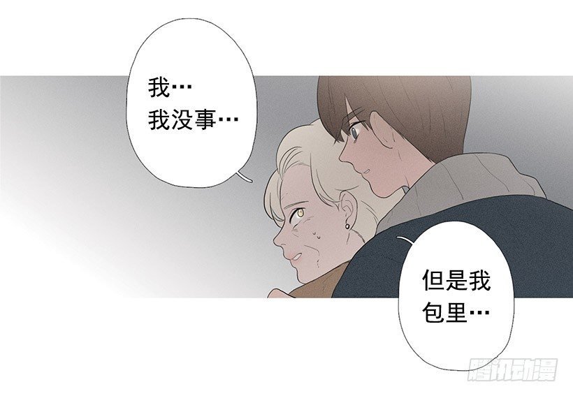路遇抢包贼