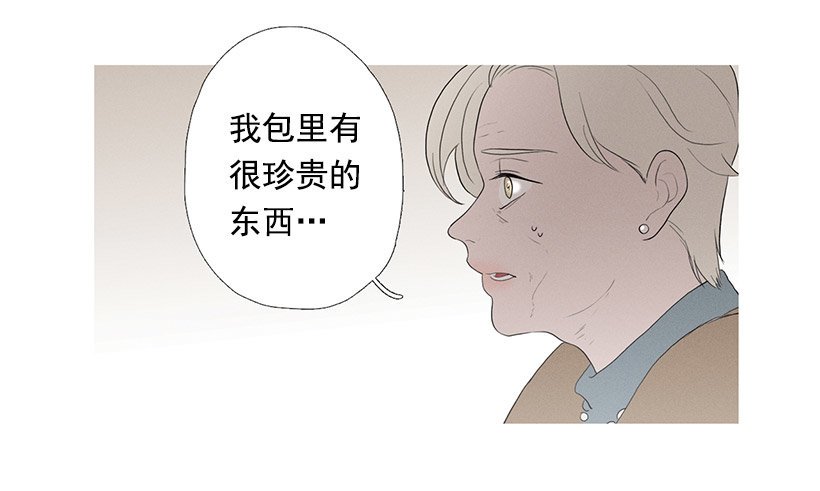 路遇抢包贼