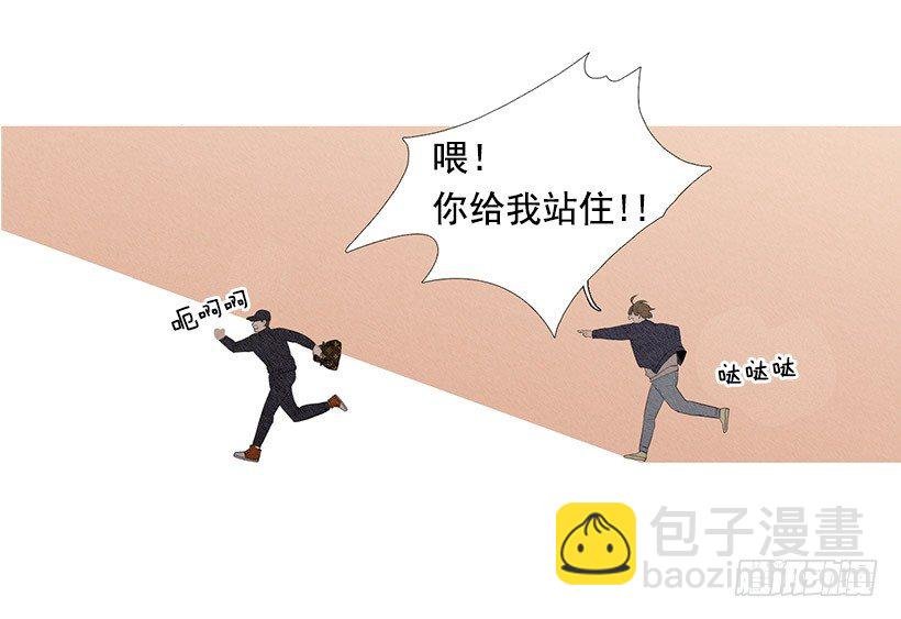 教育不良少年