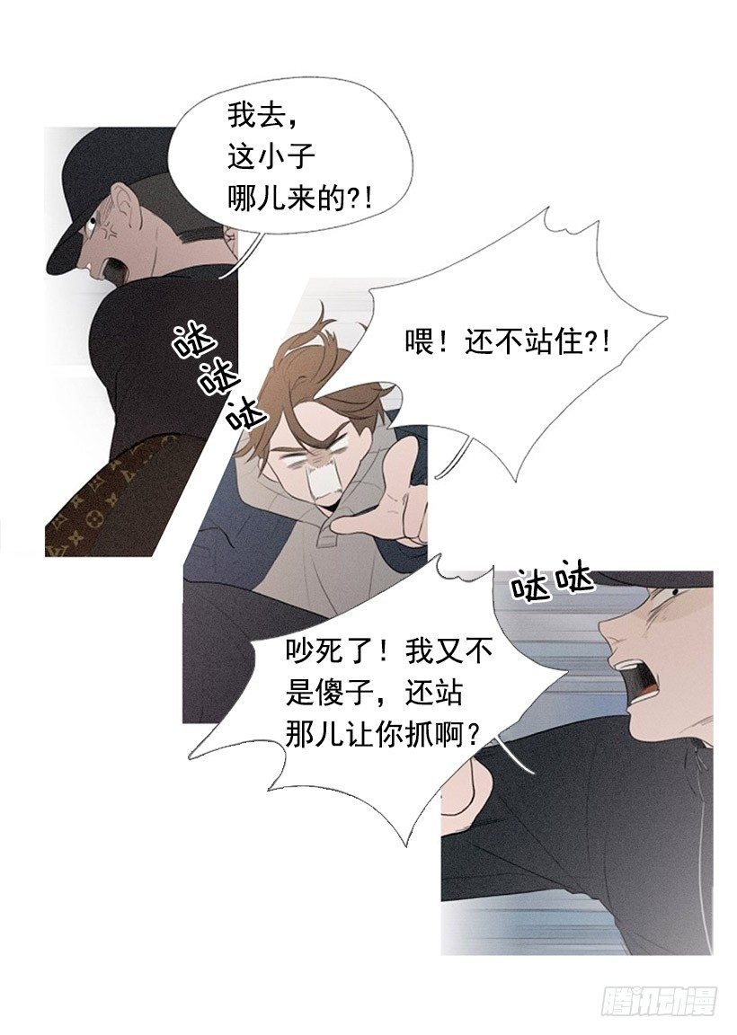 教育不良少年
