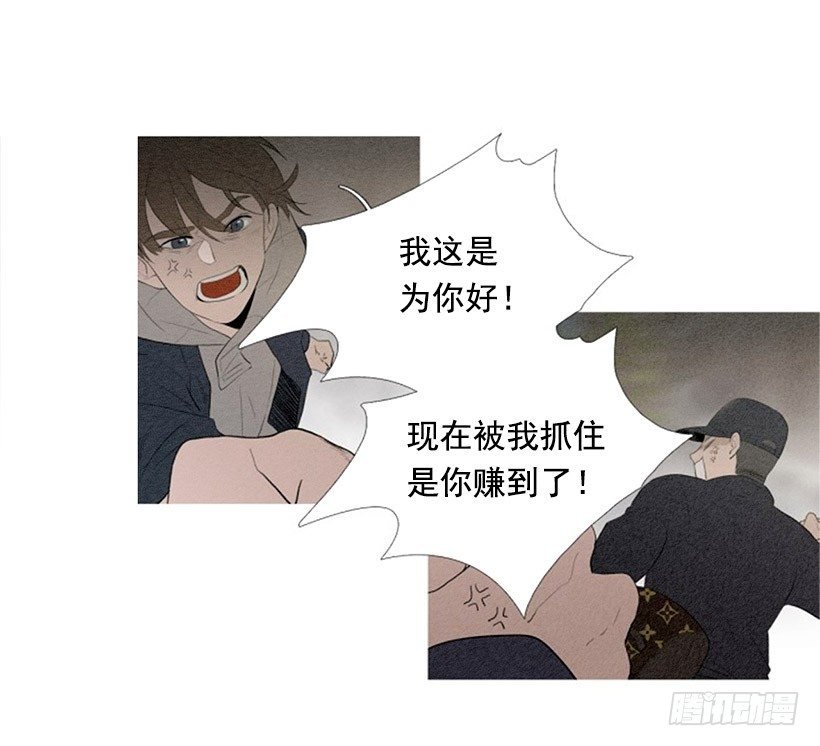 教育不良少年