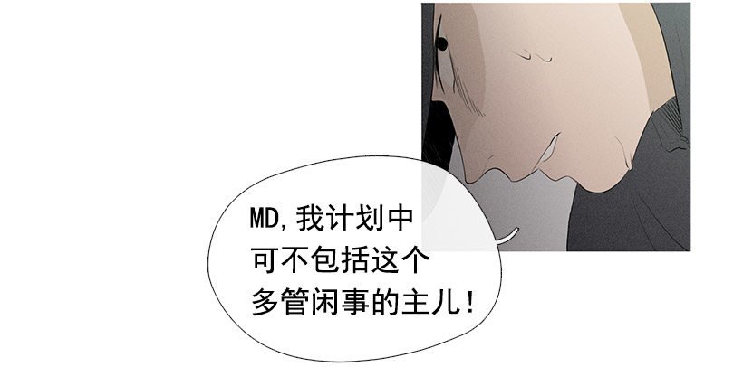 教育不良少年