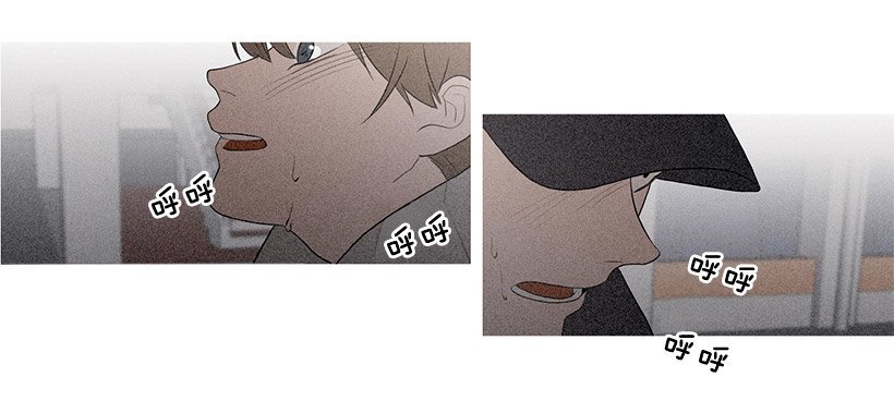 教育不良少年