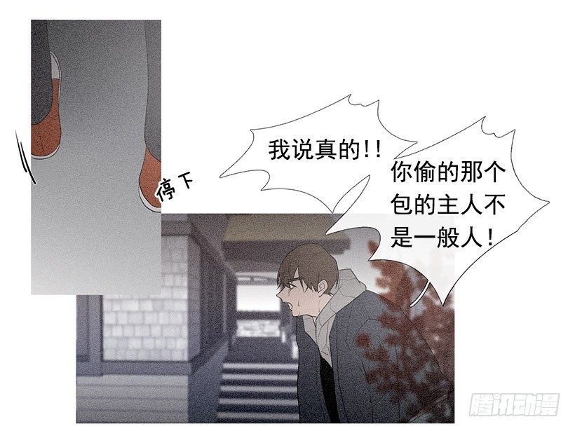 教育不良少年