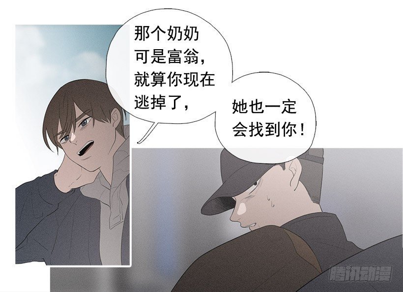 教育不良少年