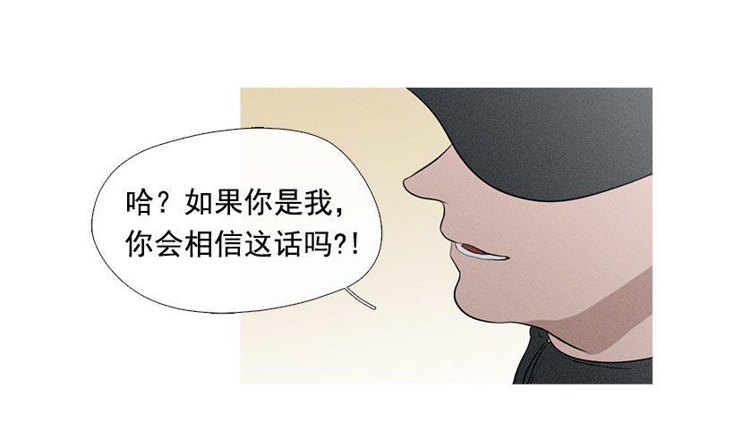 教育不良少年