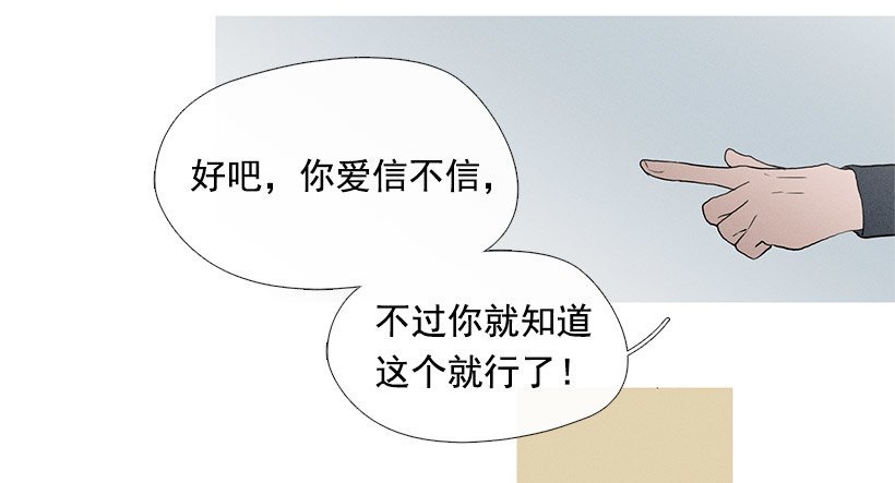 教育不良少年