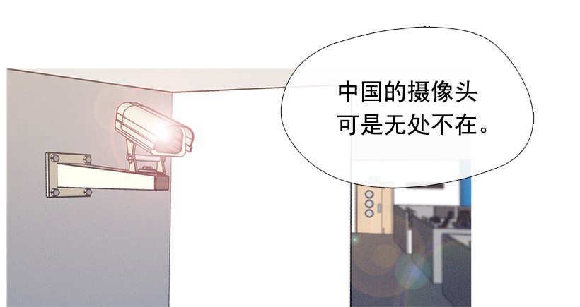 教育不良少年