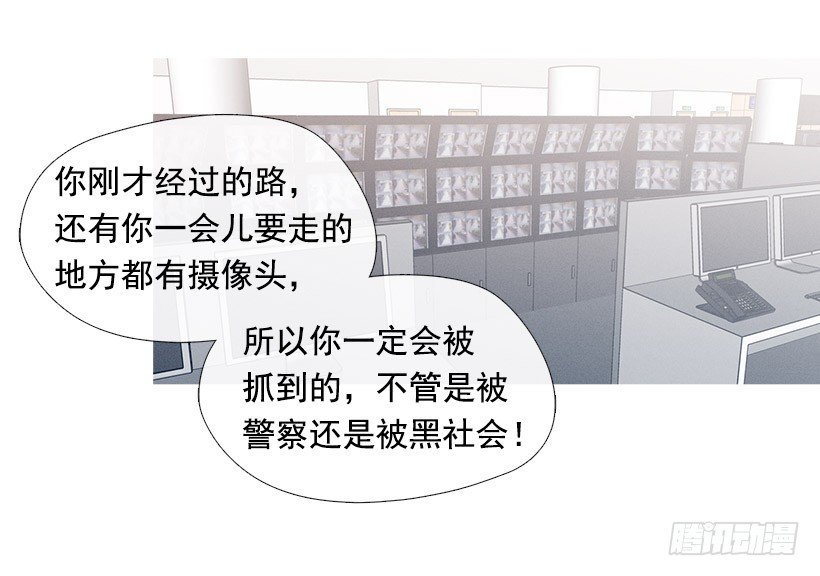 教育不良少年