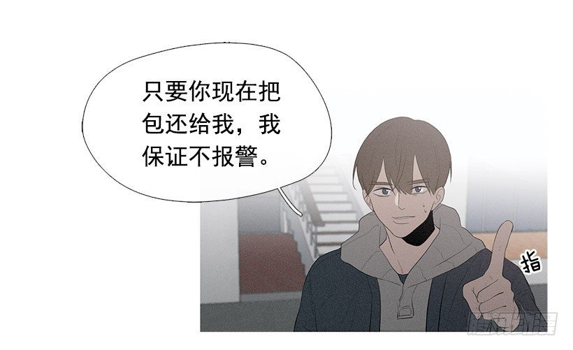 教育不良少年