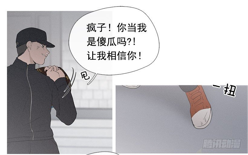 教育不良少年