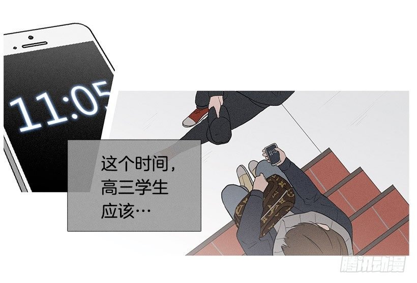 教育不良少年