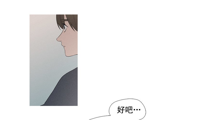 教育不良少年