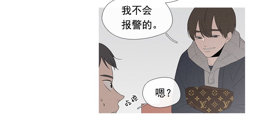 教育不良少年