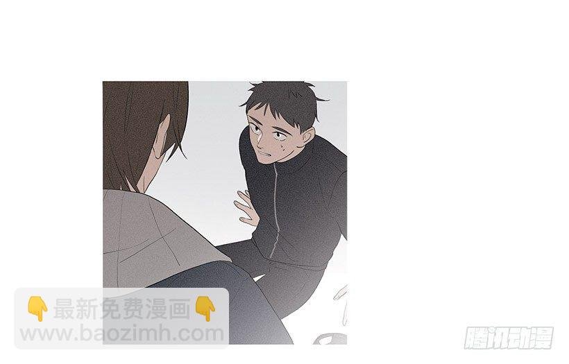 教育不良少年