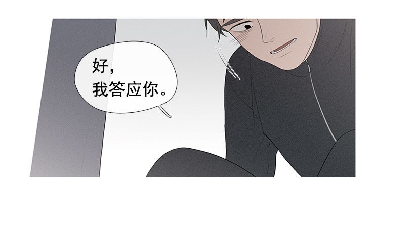 教育不良少年
