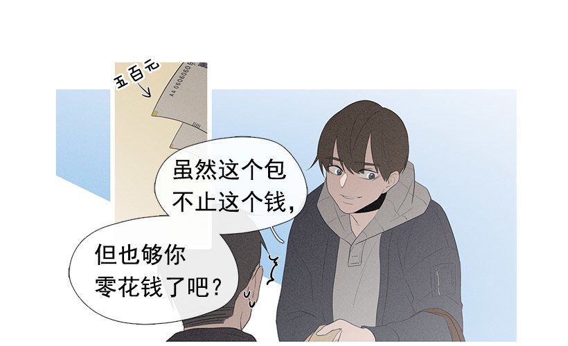 教育不良少年