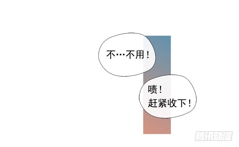 教育不良少年