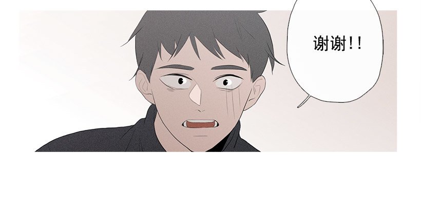 教育不良少年